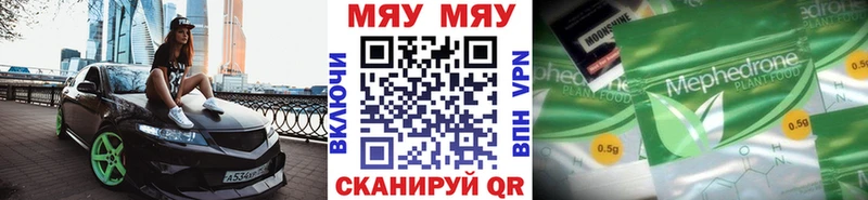 Наркошоп купить Гашиш АМФ СК Галлюциногенные грибы Меф мяу мяу Cocaine Конопля Заринск
