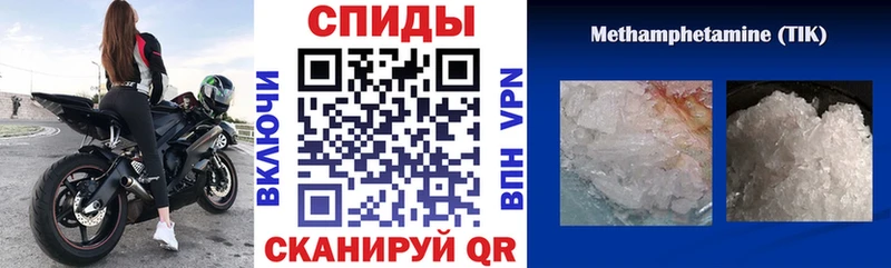 Купить закладки  Заринск  Амфетамин 97% 