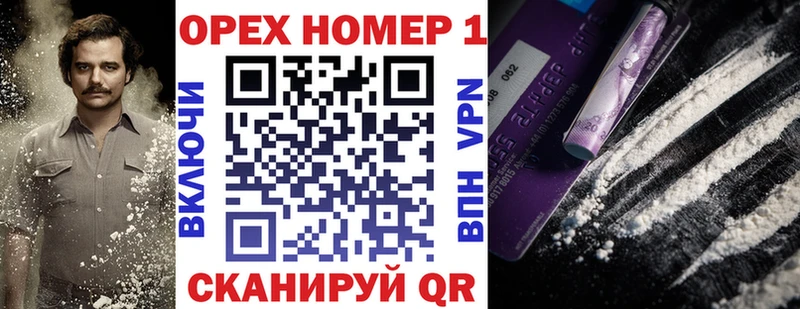 Cocaine 98%  Купить где  Заринск 