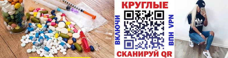 Купить где Заринск Экстази 280мг