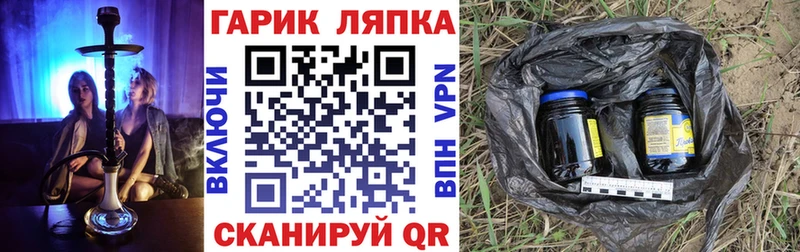 Купить  Заринск  Гашиш ice o lator 