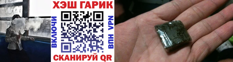 Гашиш хэш Заринск