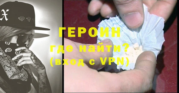 экстази Кинешма