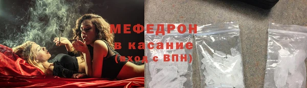 экстази Кинешма