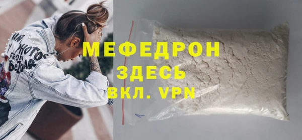 экстази Кинешма