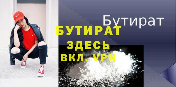 экстази Кинешма