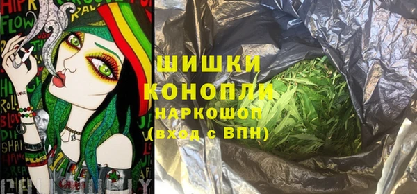 экстази Кинешма