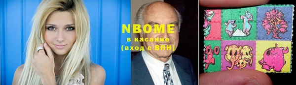 экстази Кинешма