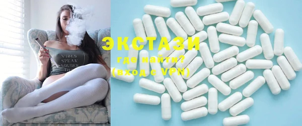 экстази Кинешма