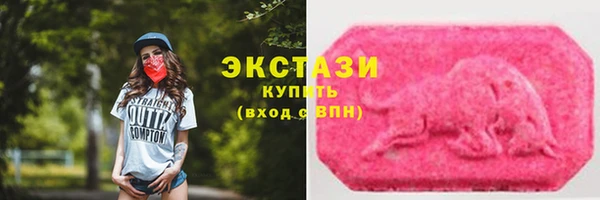 экстази Кинешма