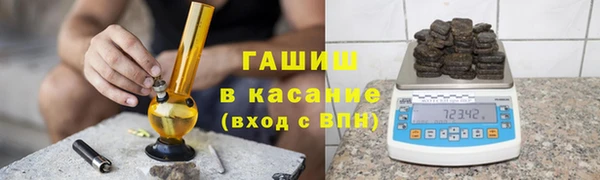 экстази Кинешма