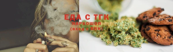 экстази Кинешма