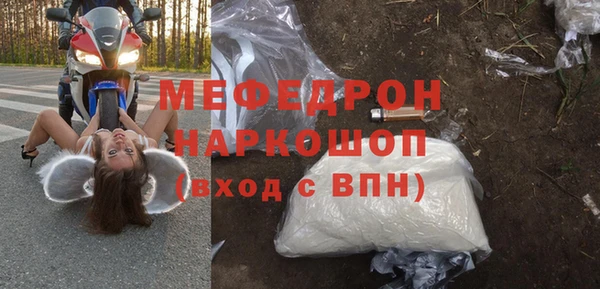 экстази Кинешма