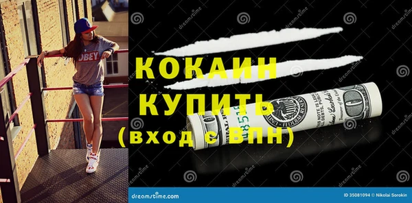 экстази Кинешма