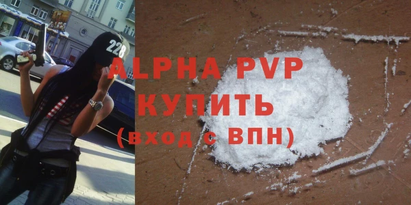 экстази Кинешма