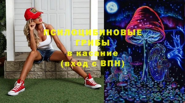 экстази Кинешма