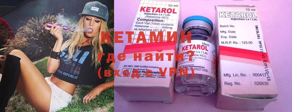 экстази Кинешма