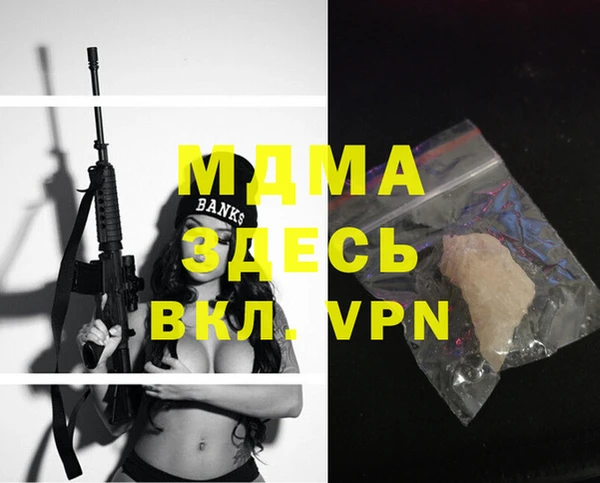 экстази Кинешма