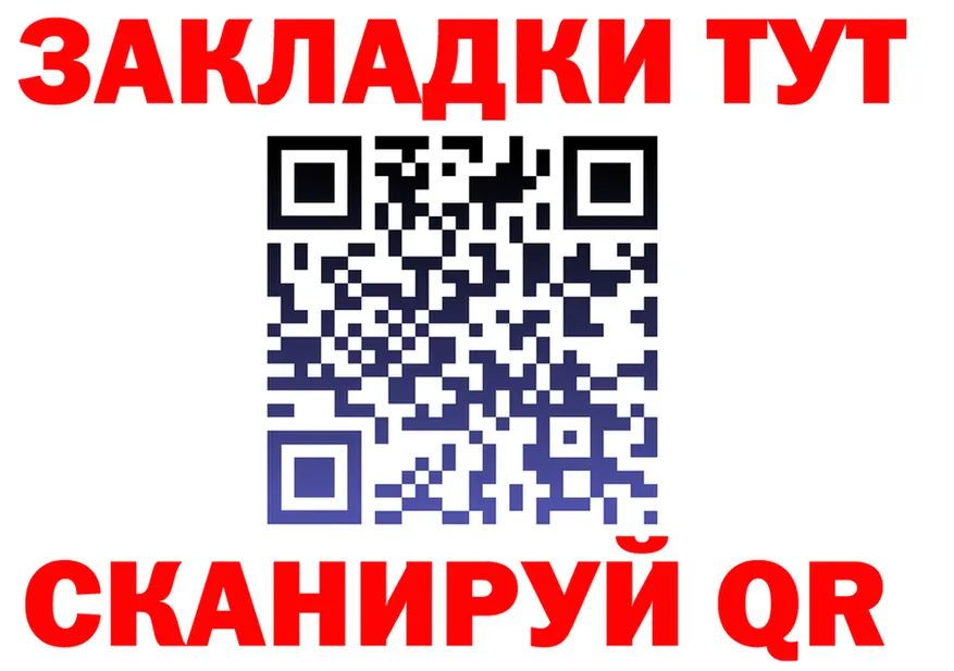 МЯУ-МЯУ 4 MMC tor сайты даркнета kraken Заринск