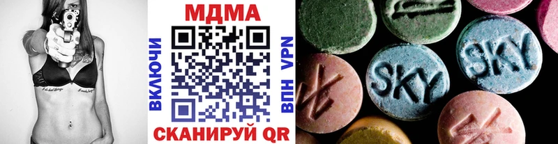 MDMA Molly  Купить закладки  Заринск 