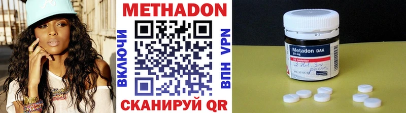 Купить закладки Заринск Метадон кристалл