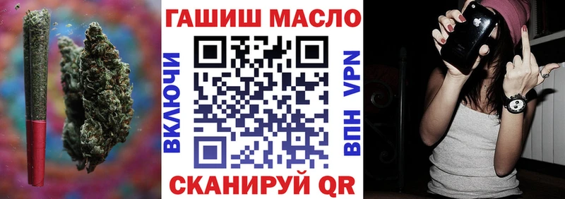 Купить  Заринск  Дистиллят ТГК вейп с тгк 