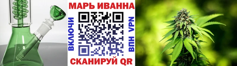 Бошки Шишки Ganja  Купить  Заринск 